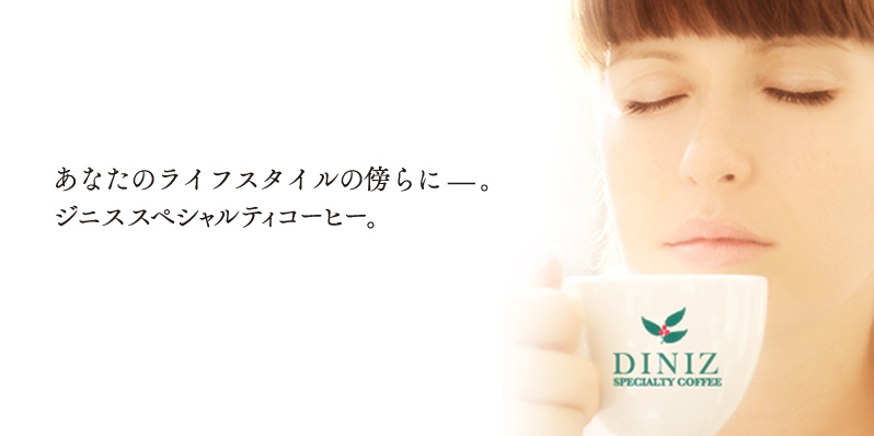 DINIZ SPECIALTY COFFEE