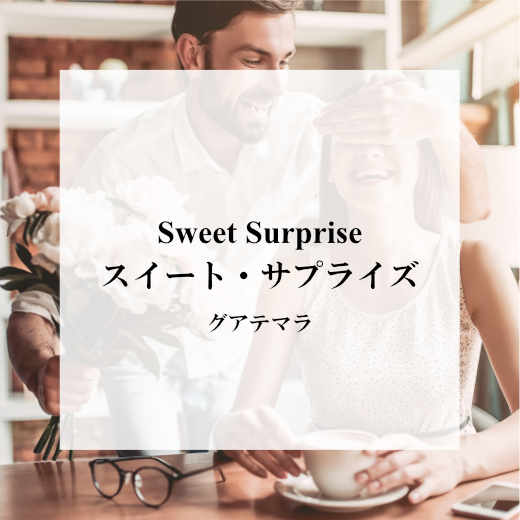 sweetsurprise_title